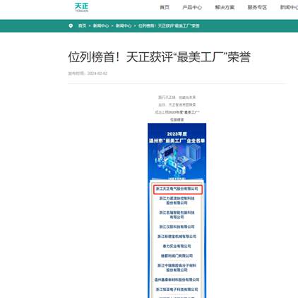 首页-HG视讯厅真人官方网站