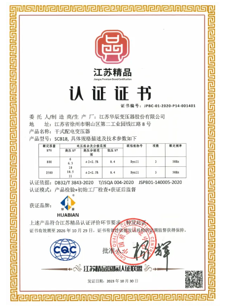 首页-HG视讯厅真人官方网站