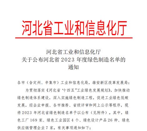 首页-HG视讯厅真人官方网站