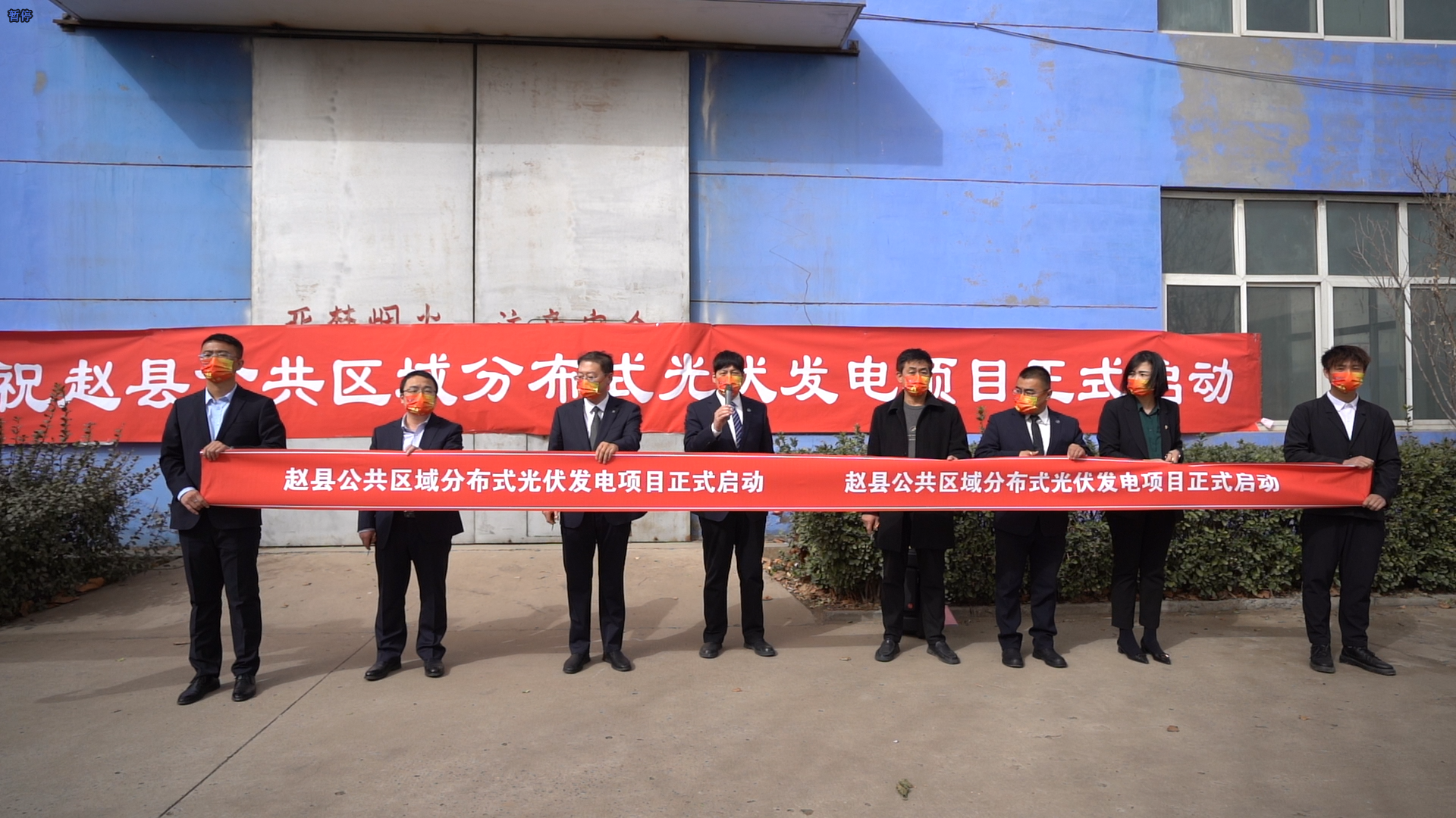 HG视讯电气赵县公共区域光伏发电项目