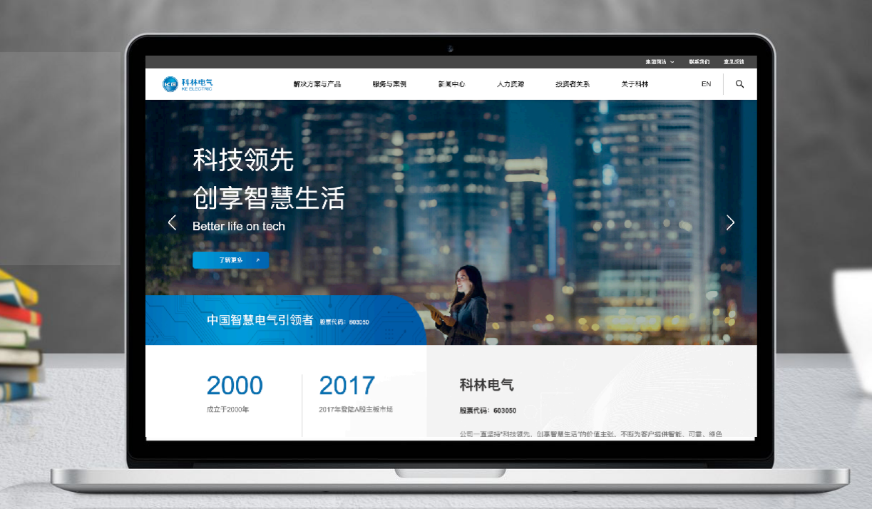 首页-HG视讯厅真人官方网站