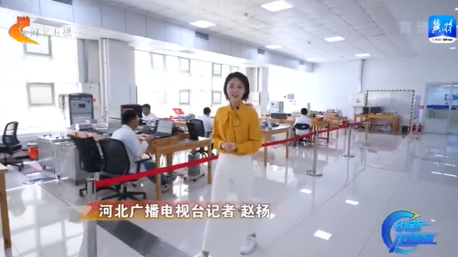 首页-HG视讯厅真人官方网站