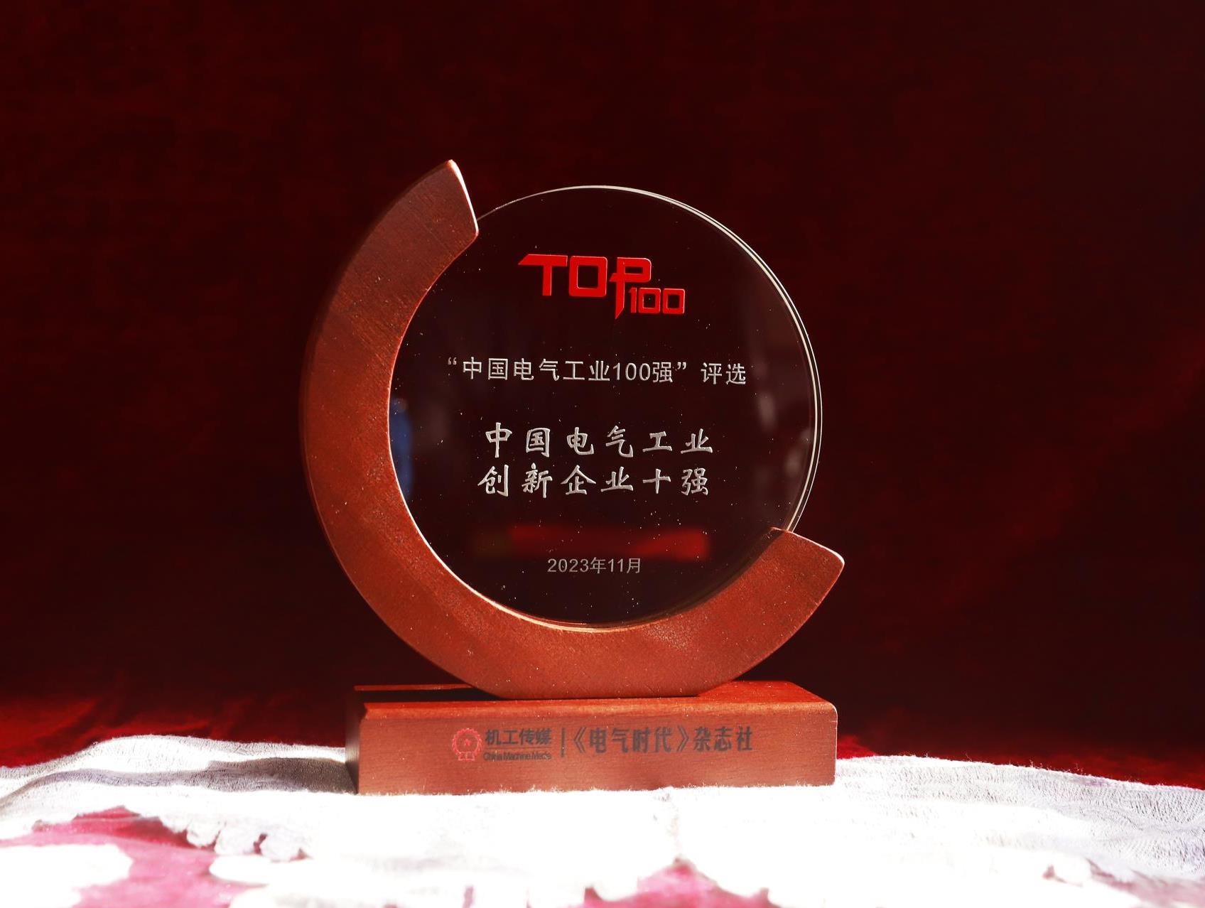 20231124082313_2647_1696x1278