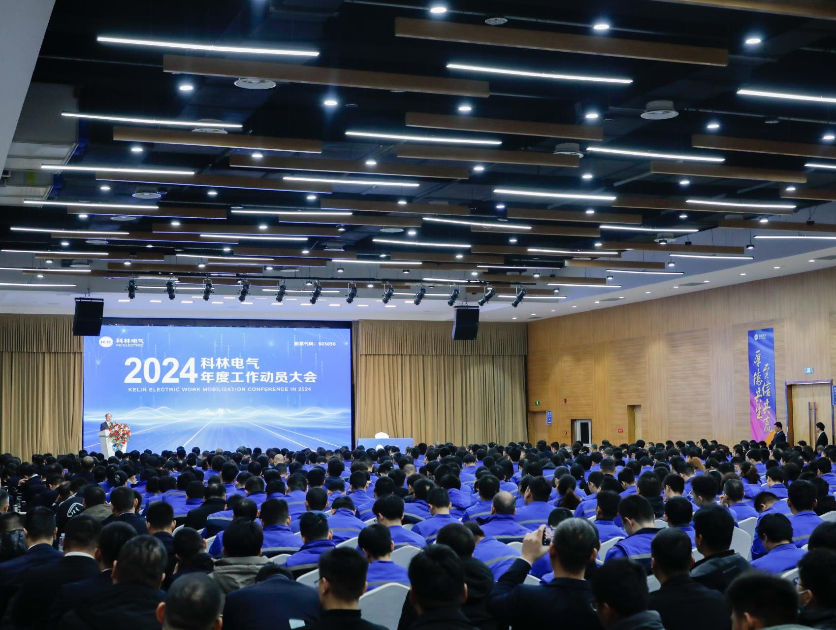 20240220103036_6040_1698x1279