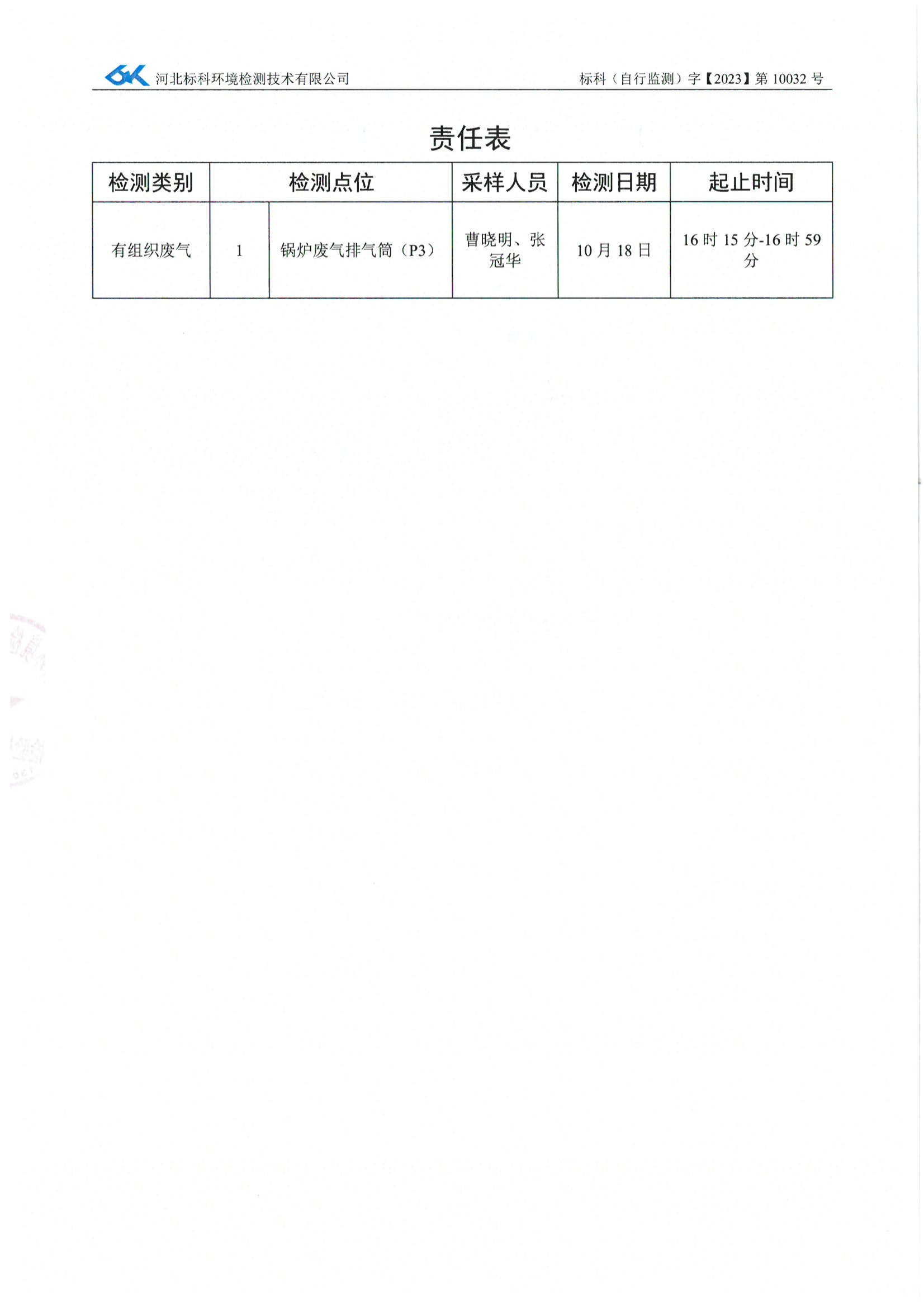 首页-HG视讯厅真人官方网站