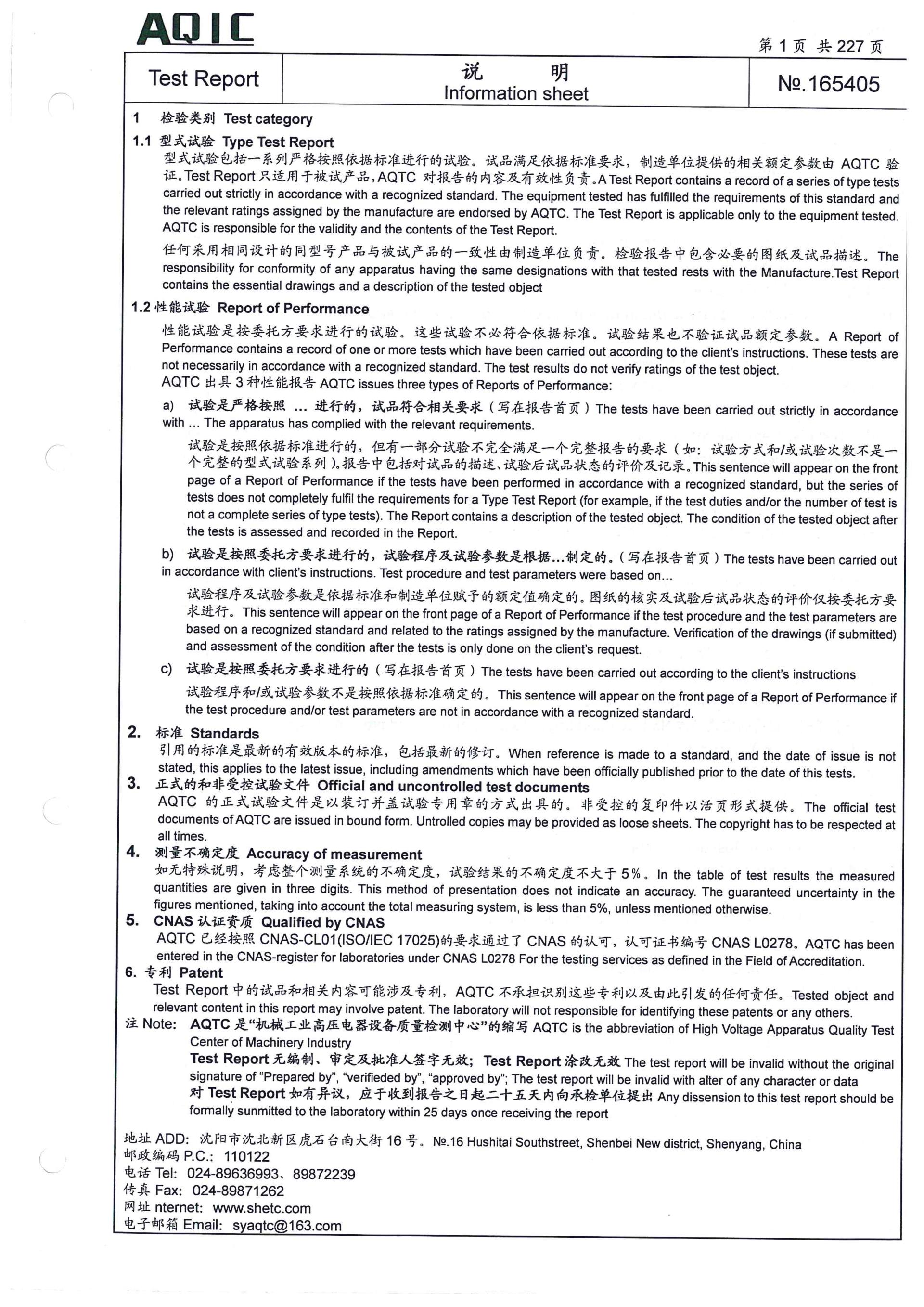 首页-HG视讯厅真人官方网站