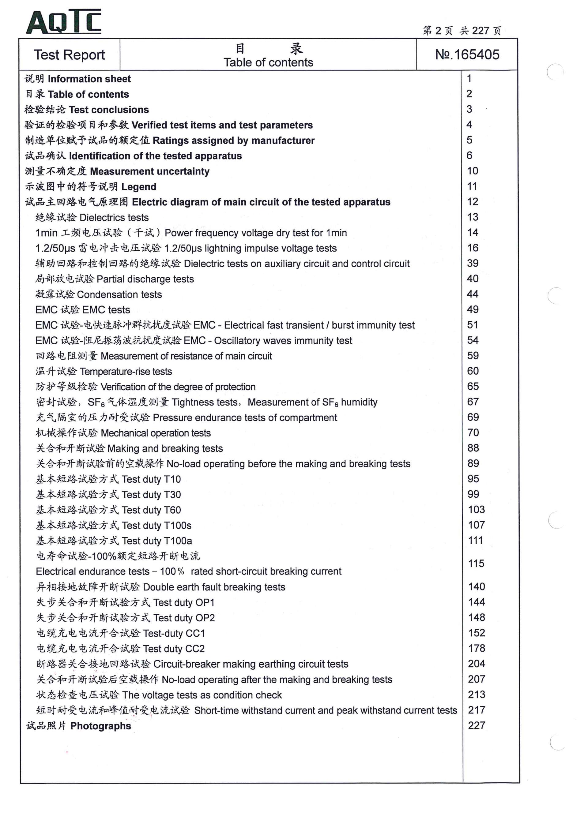 首页-HG视讯厅真人官方网站