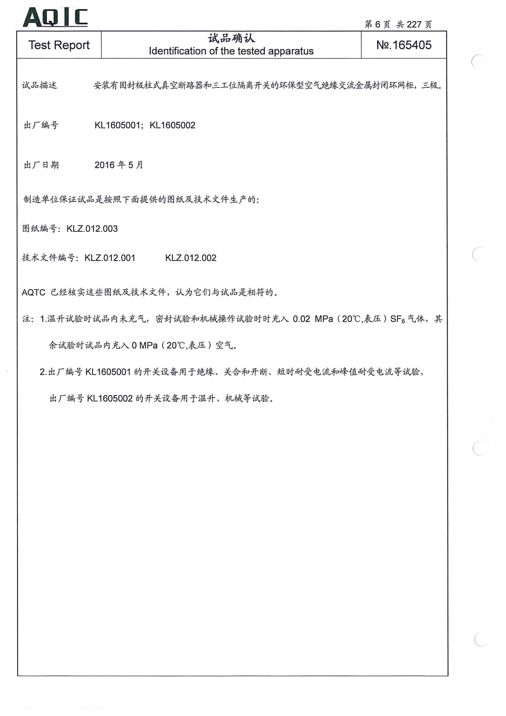 首页-HG视讯厅真人官方网站