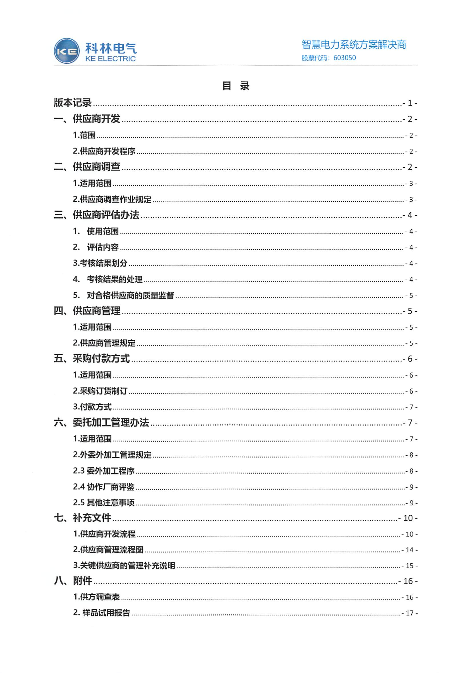 首页-HG视讯厅真人官方网站