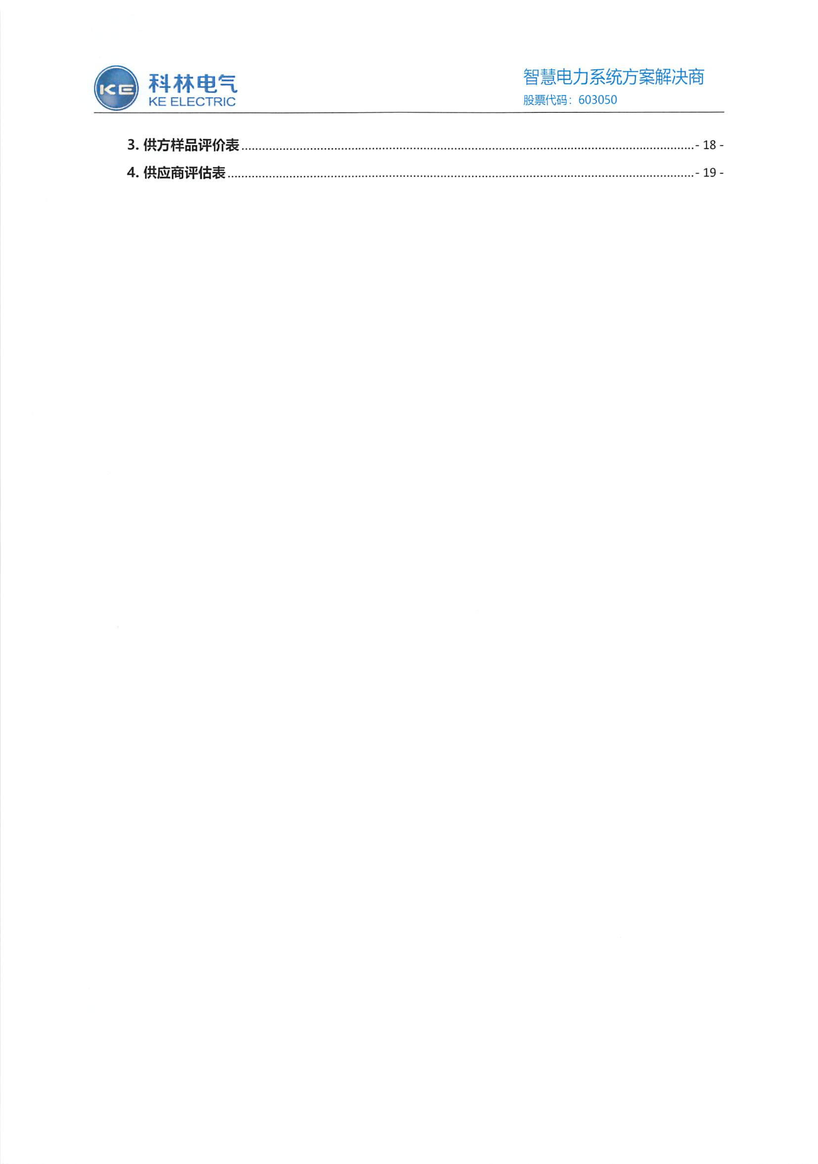 首页-HG视讯厅真人官方网站