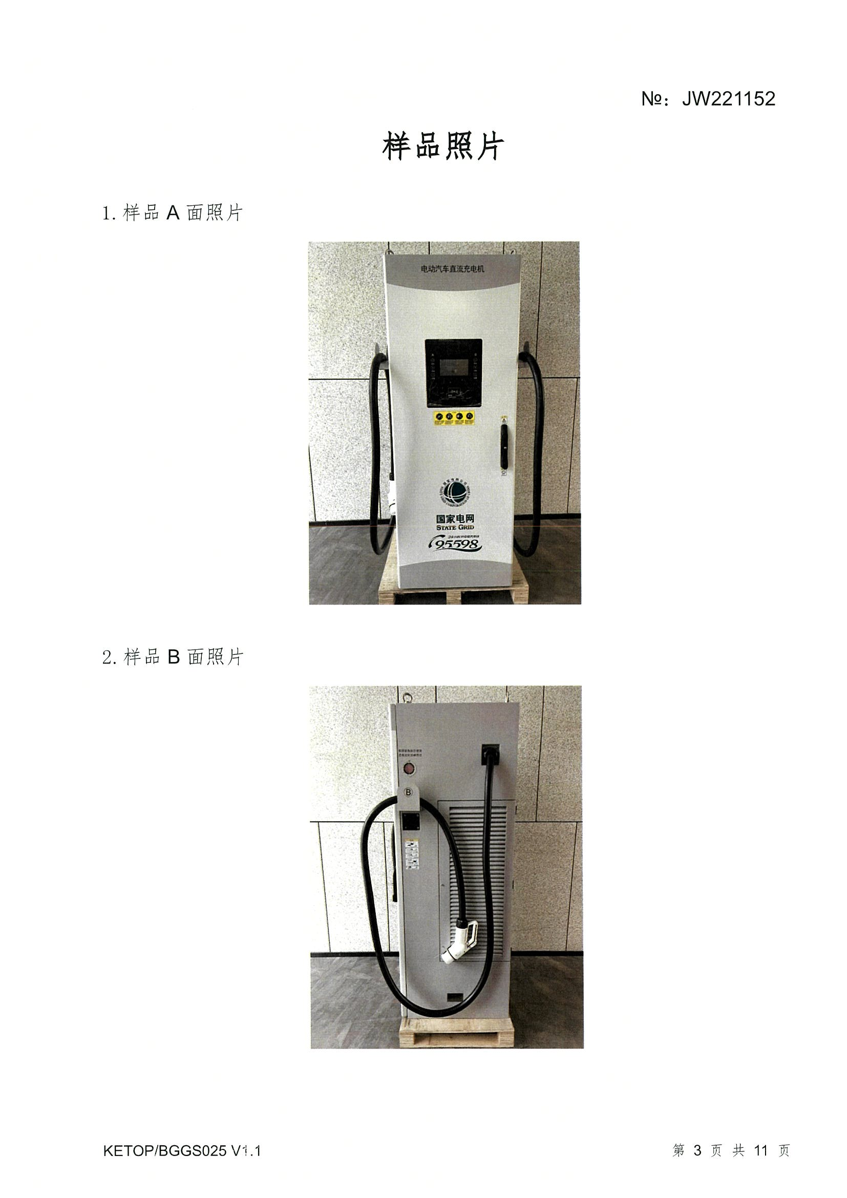 首页-HG视讯厅真人官方网站