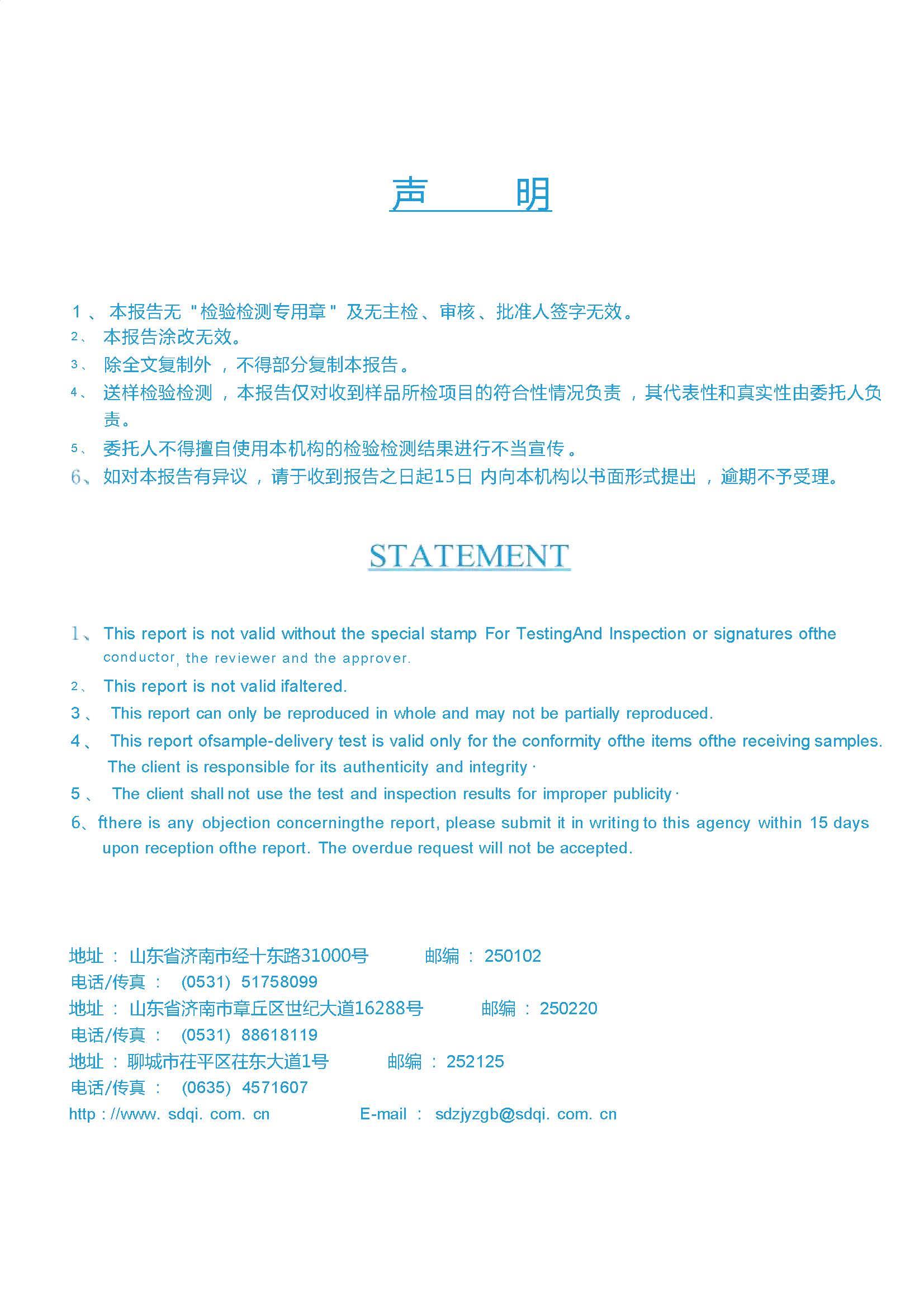 首页-HG视讯厅真人官方网站