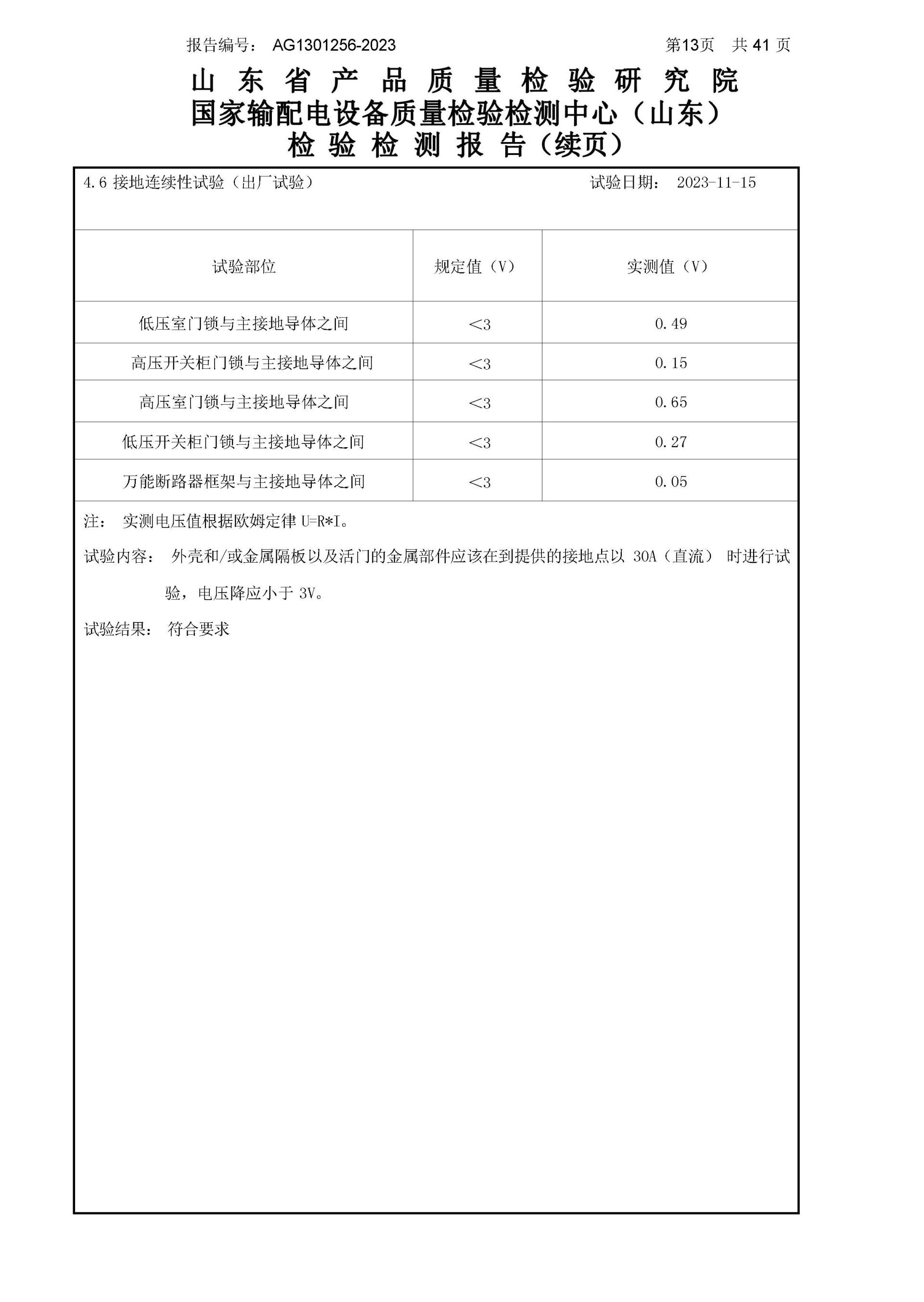 首页-HG视讯厅真人官方网站