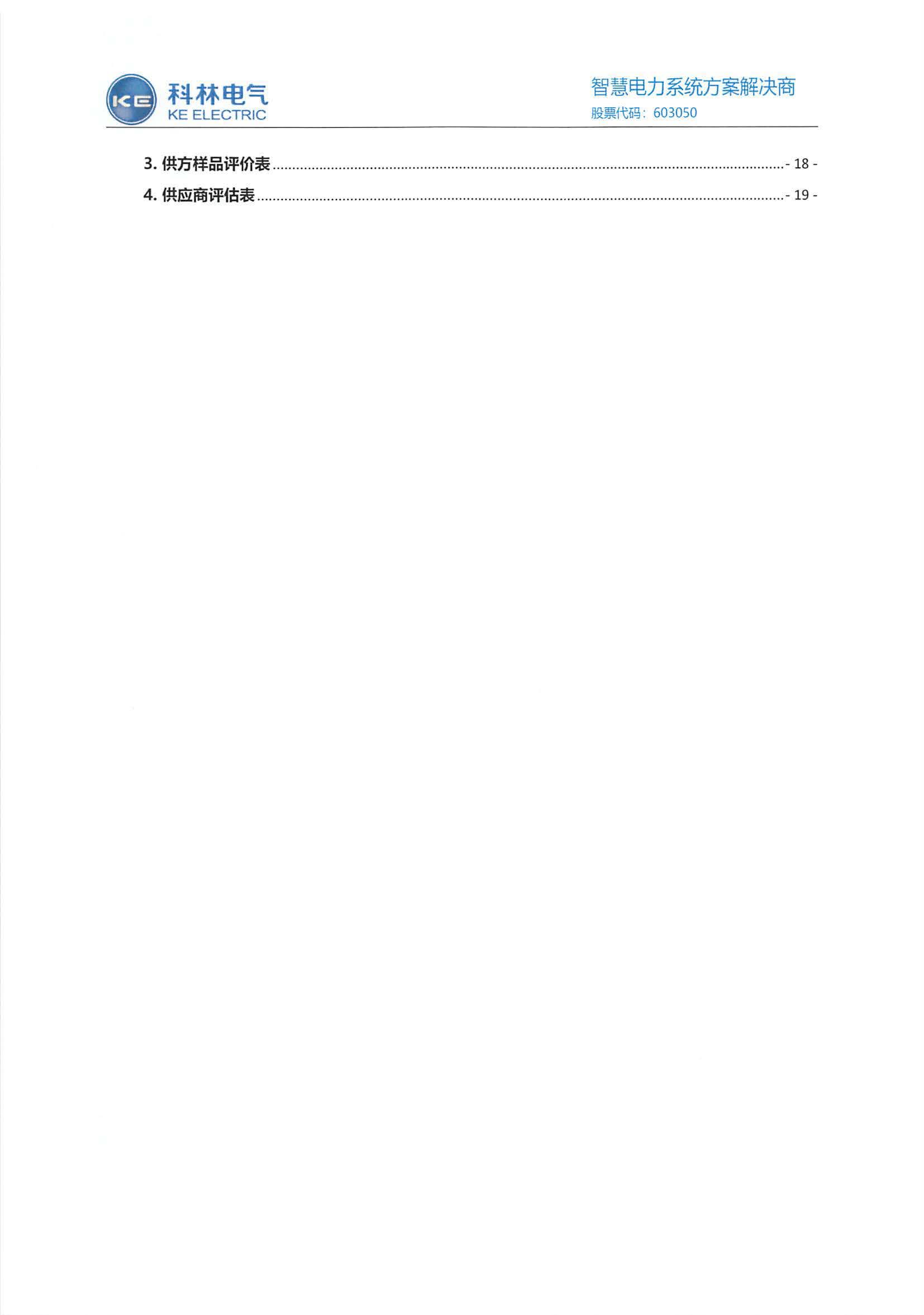 首页-HG视讯厅真人官方网站