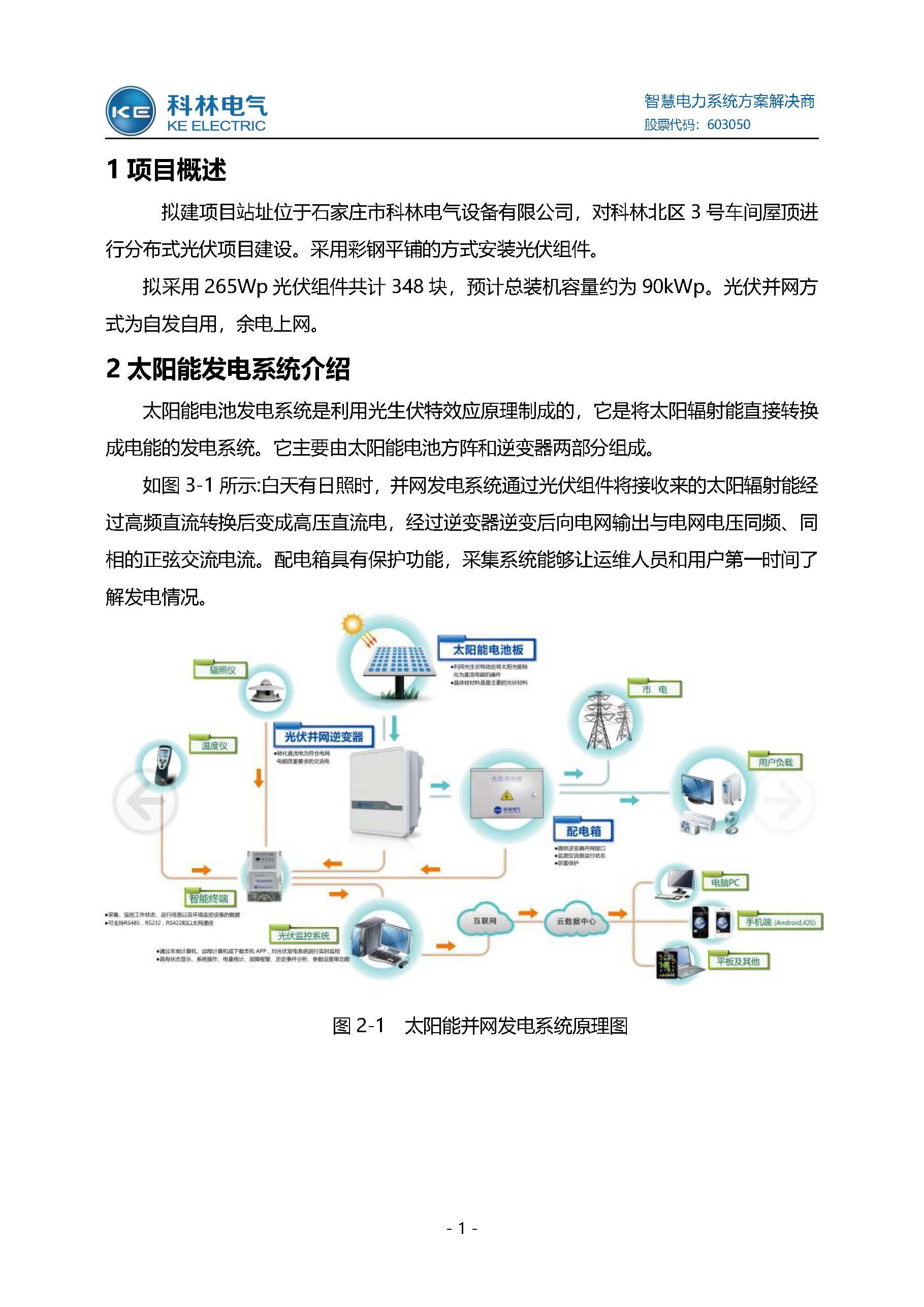 首页-HG视讯厅真人官方网站