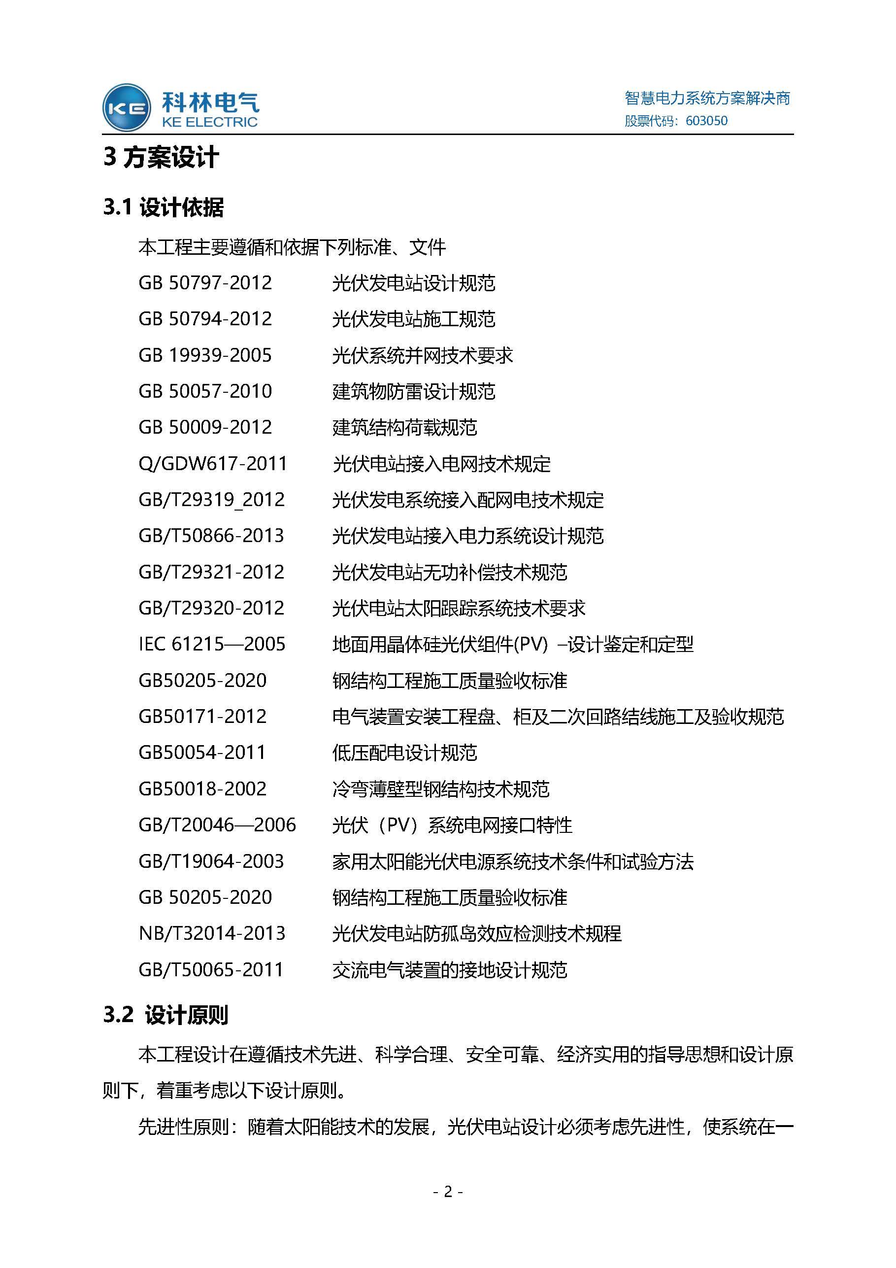 首页-HG视讯厅真人官方网站