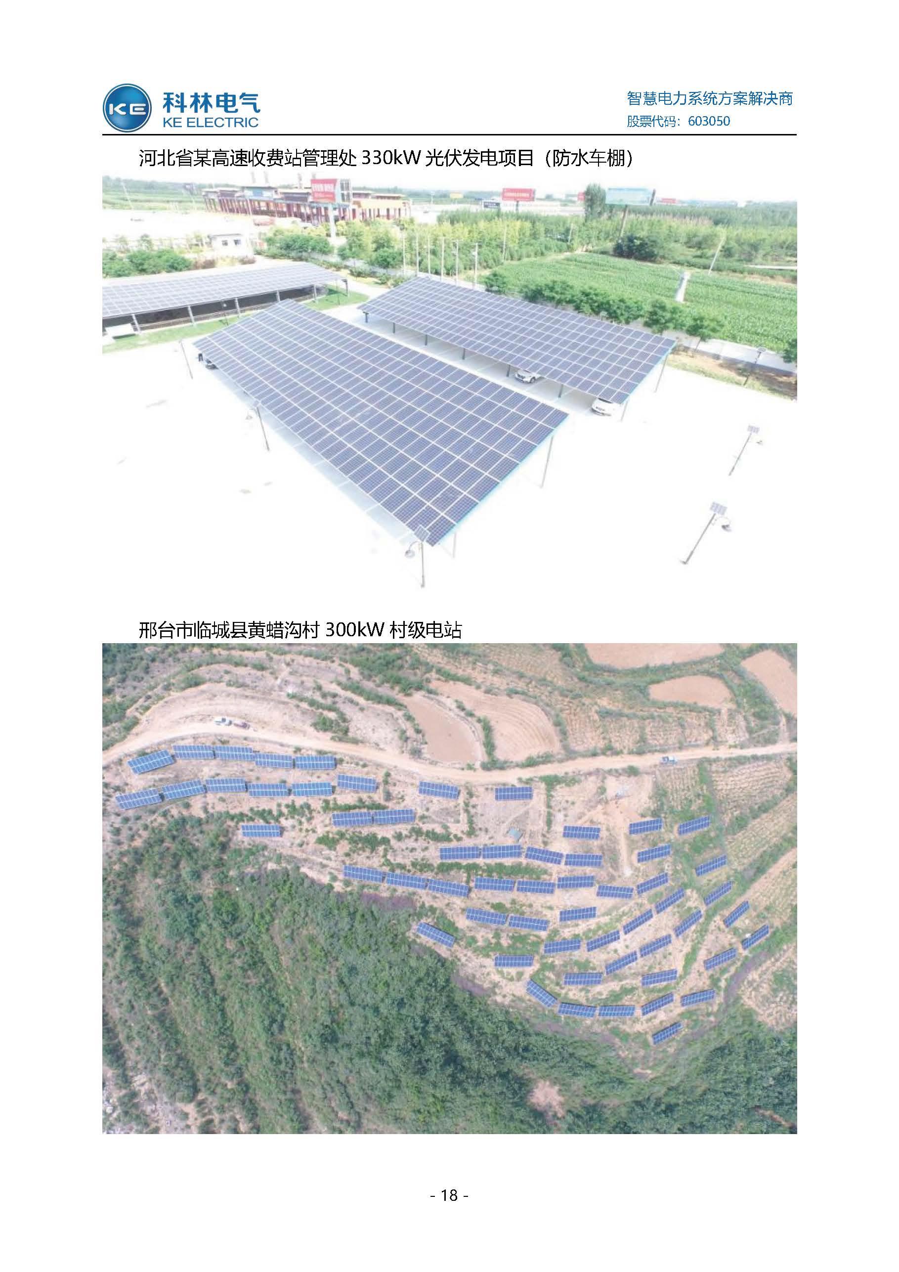 首页-HG视讯厅真人官方网站