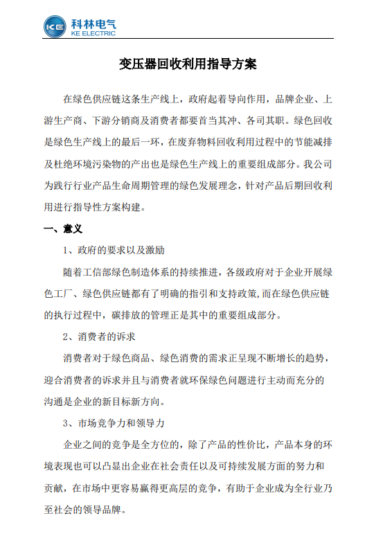 首页-HG视讯厅真人官方网站