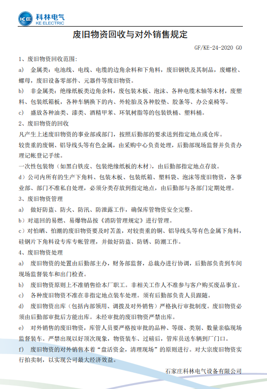 首页-HG视讯厅真人官方网站