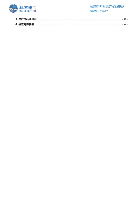 首页-HG视讯厅真人官方网站