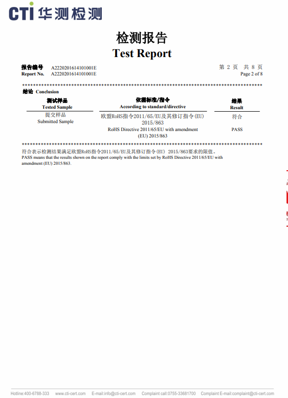 首页-HG视讯厅真人官方网站