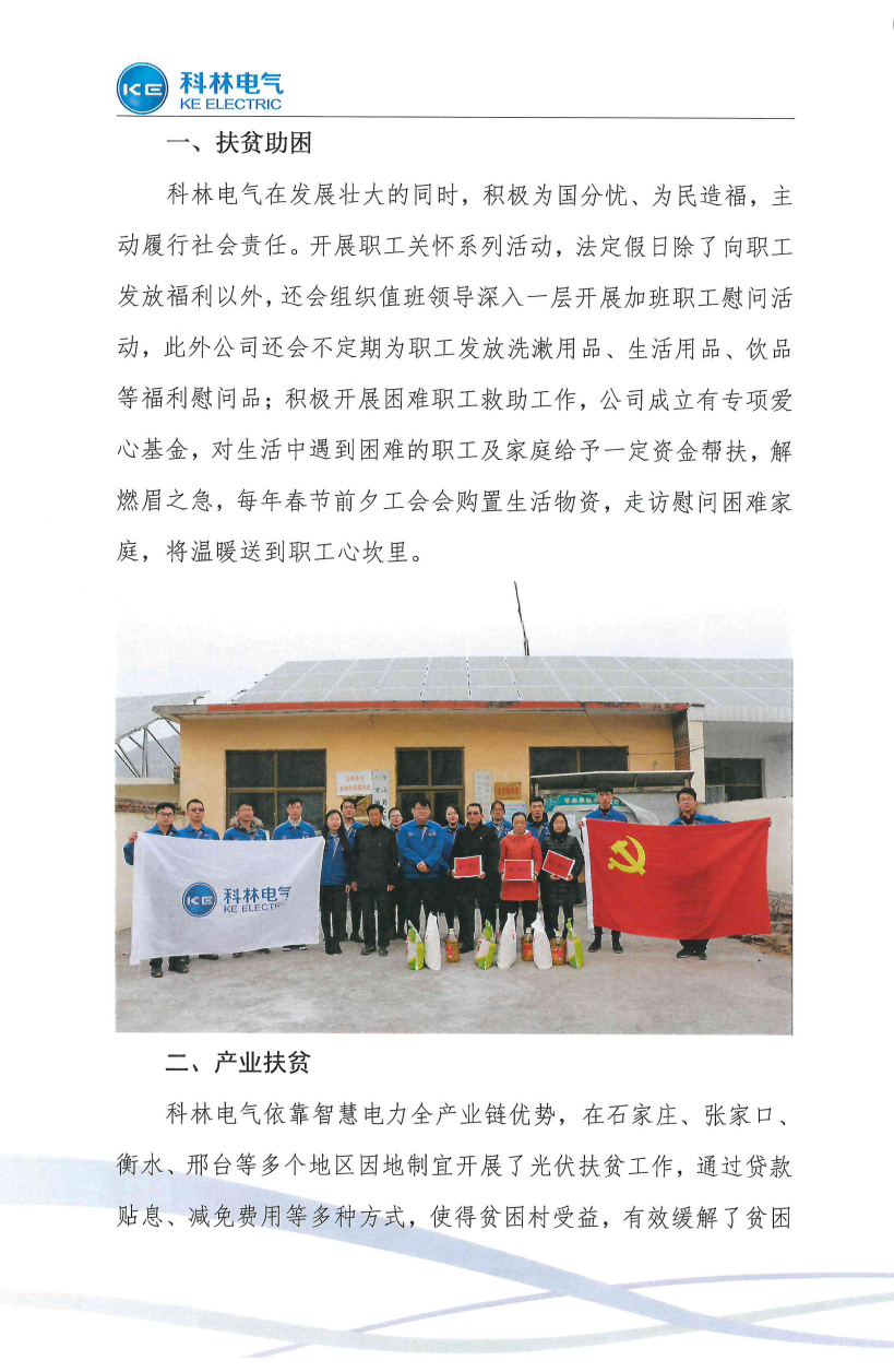 首页-HG视讯厅真人官方网站