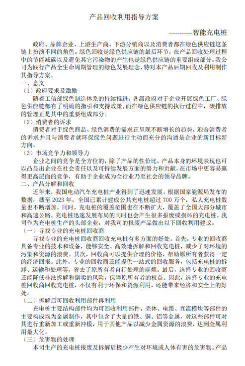 首页-HG视讯厅真人官方网站