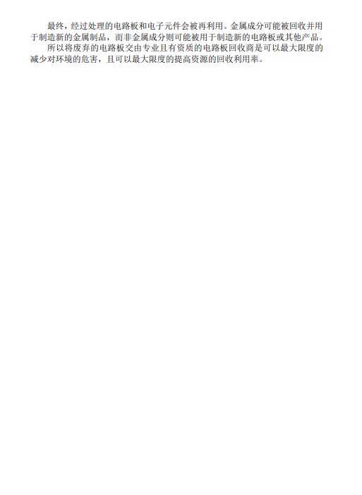 首页-HG视讯厅真人官方网站