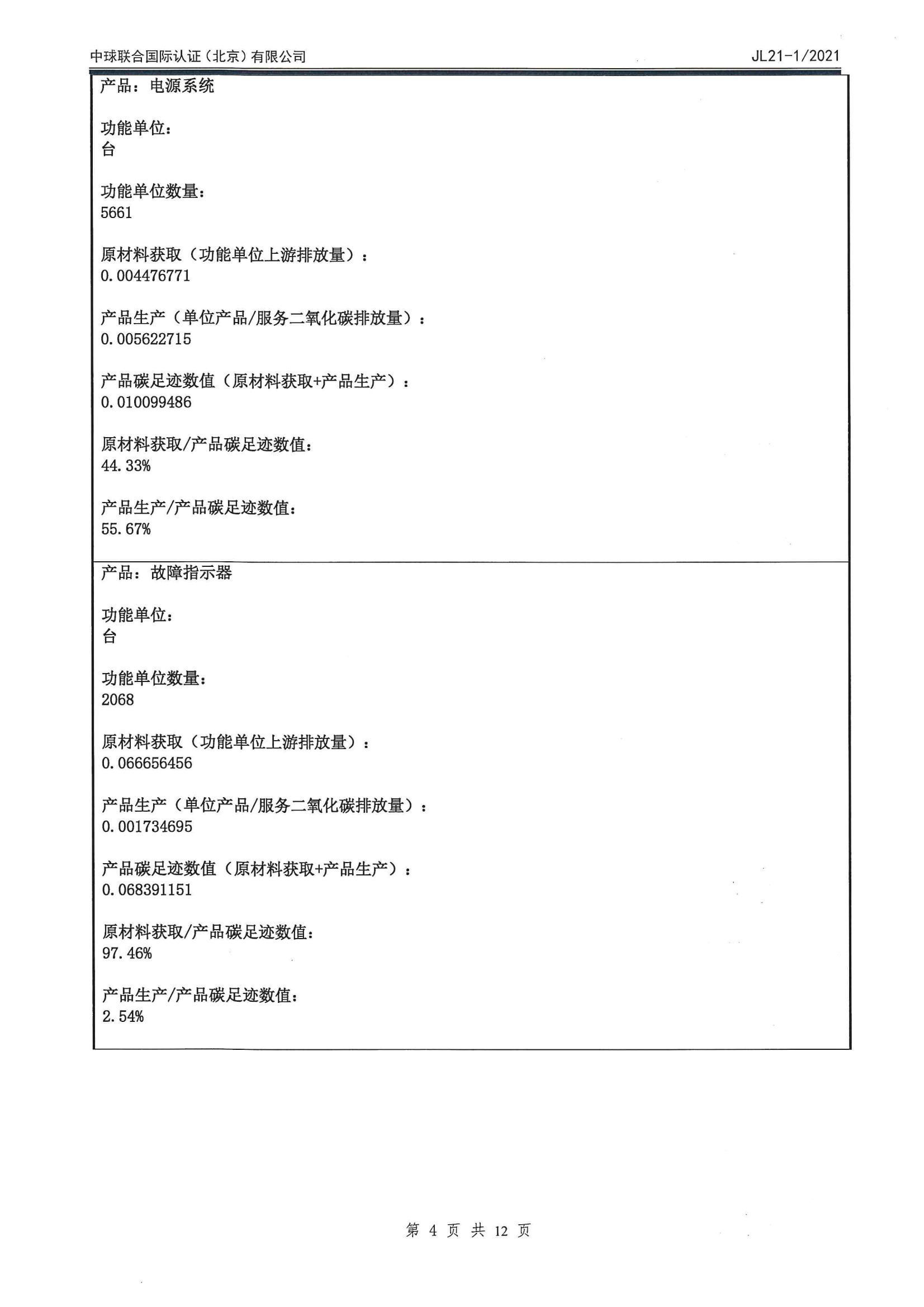 首页-HG视讯厅真人官方网站