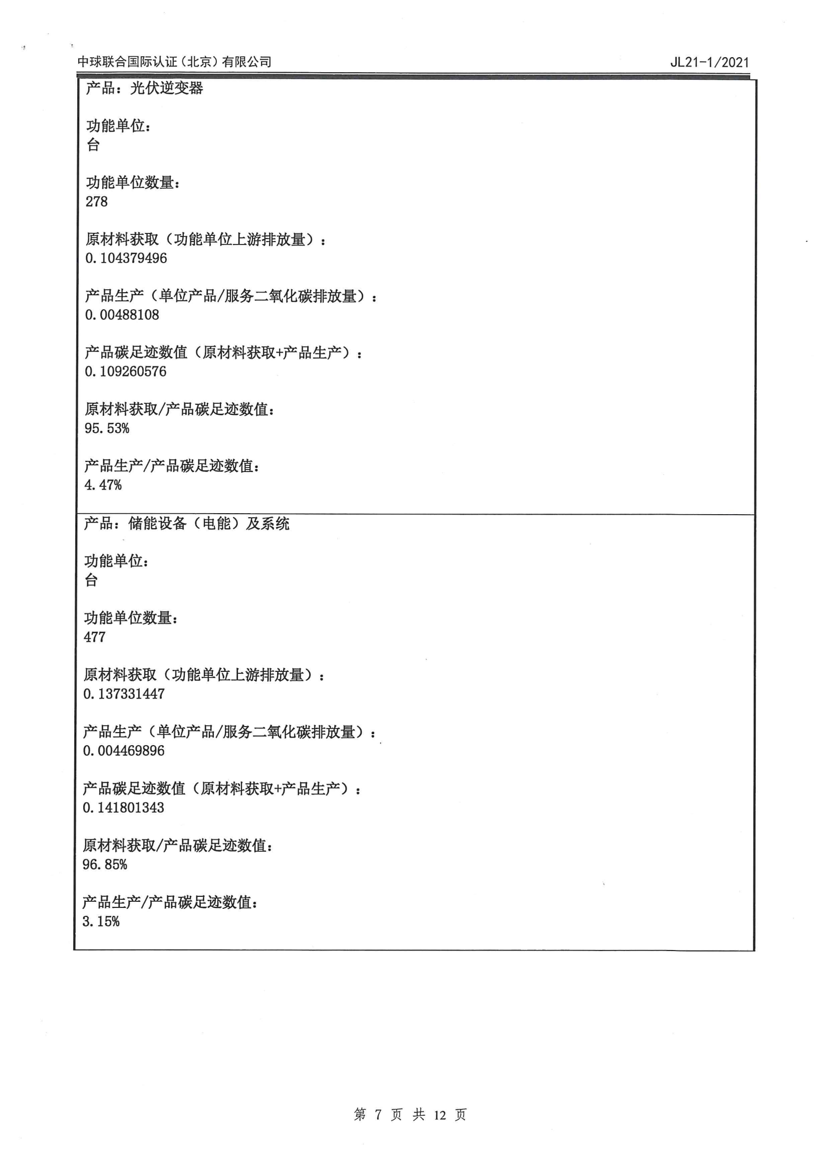 首页-HG视讯厅真人官方网站