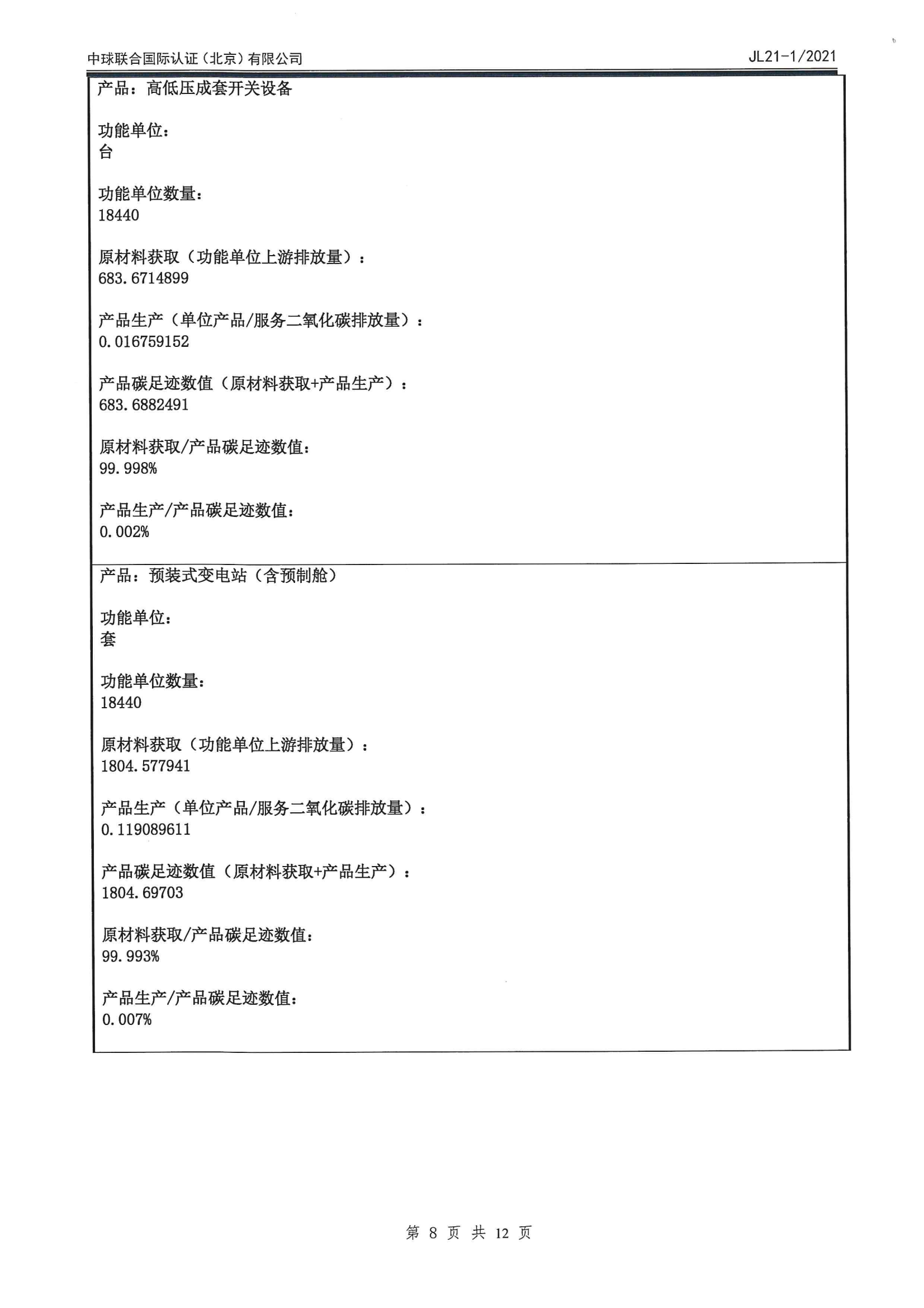 首页-HG视讯厅真人官方网站