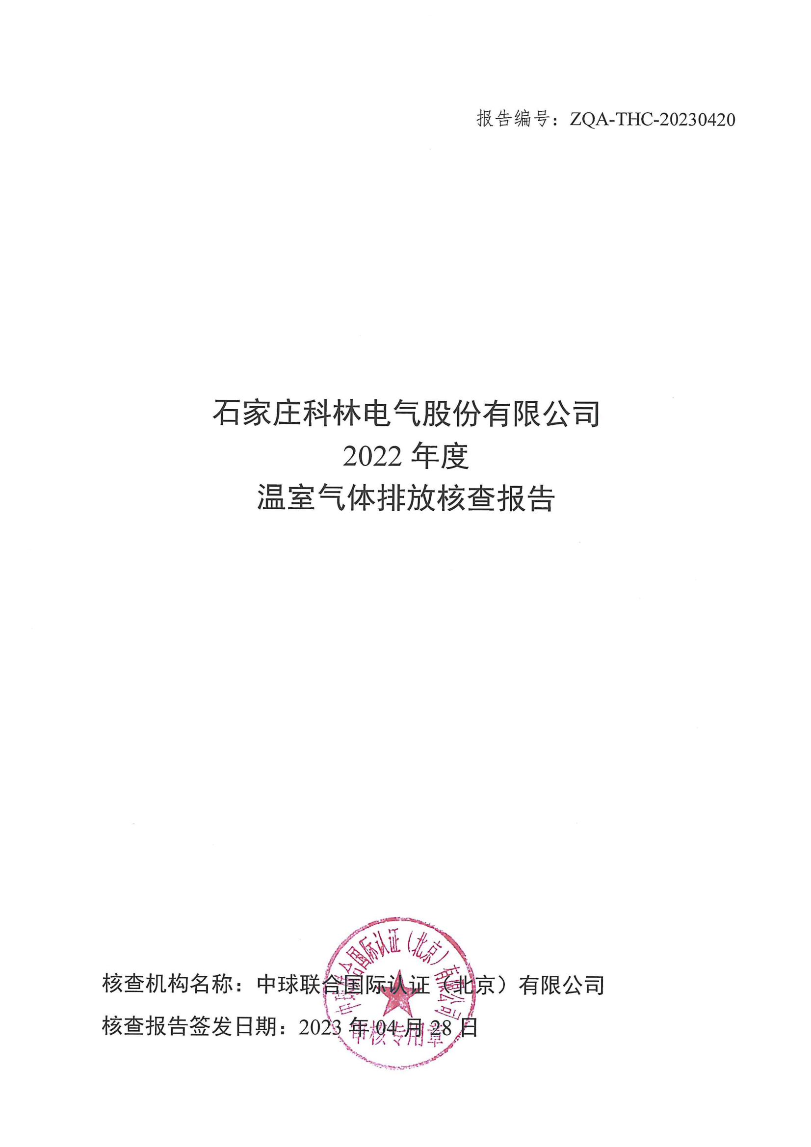 首页-HG视讯厅真人官方网站