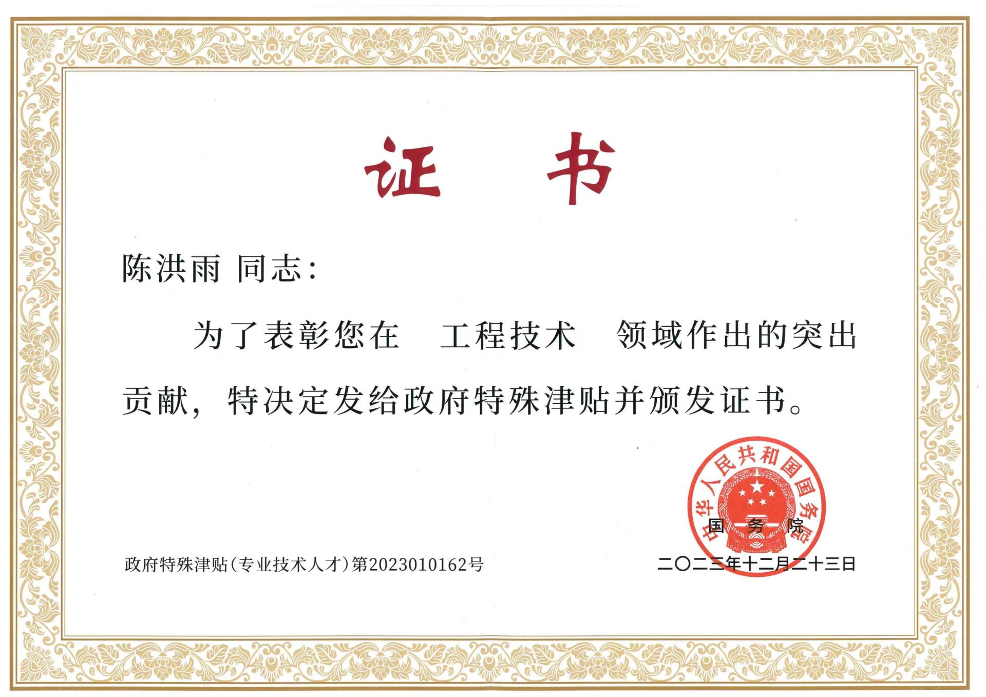 首页-HG视讯厅真人官方网站