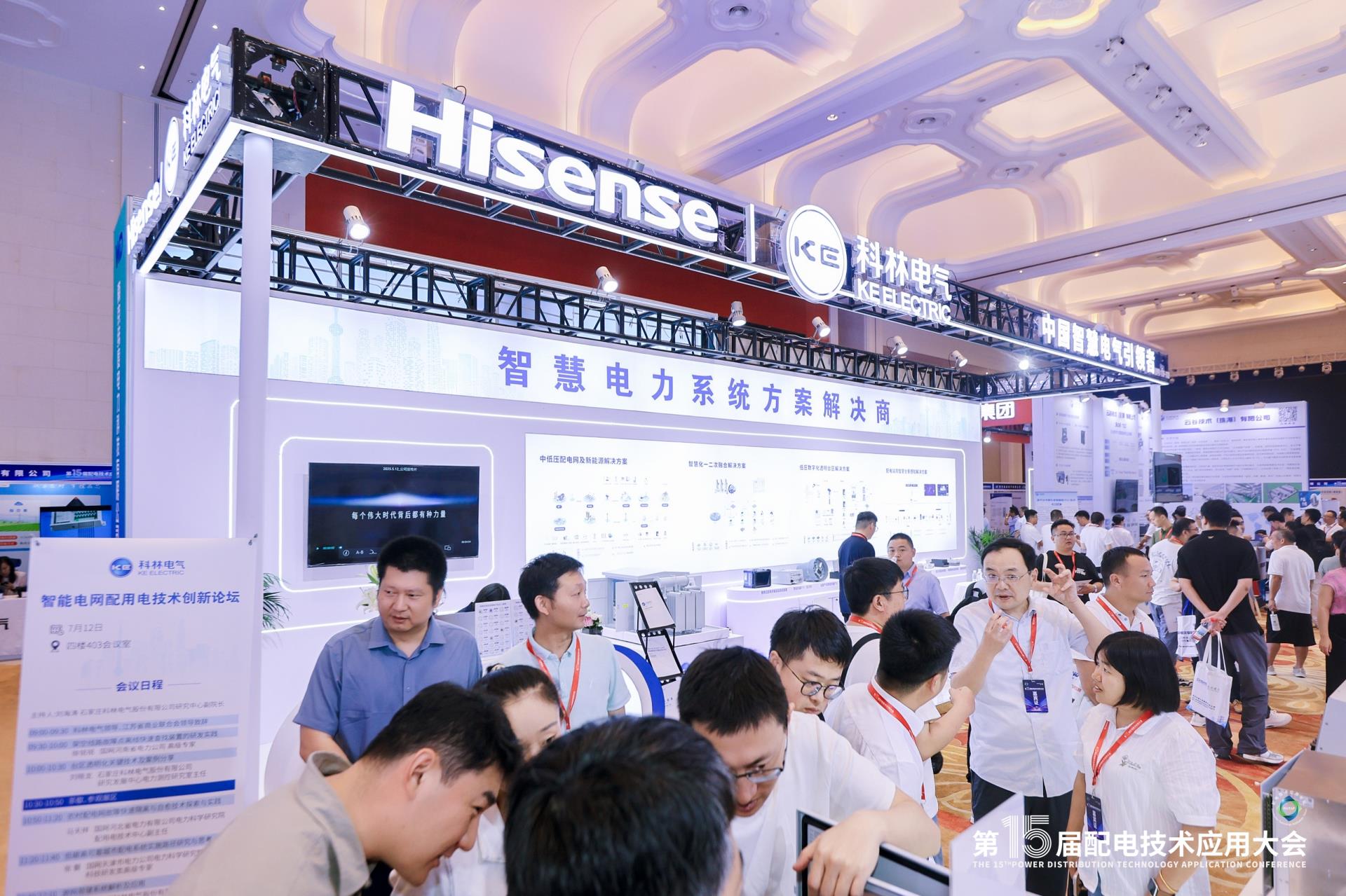 首页-HG视讯厅真人官方网站