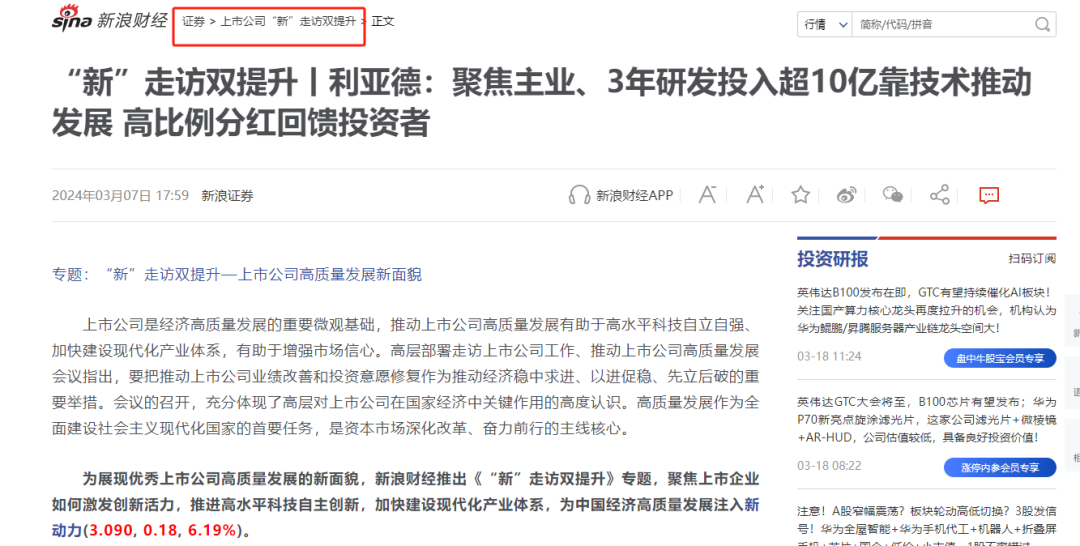 鸿运国际·(中国)官方网站入口