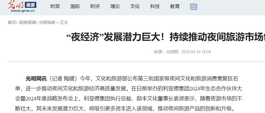 鸿运国际·(中国)官方网站入口