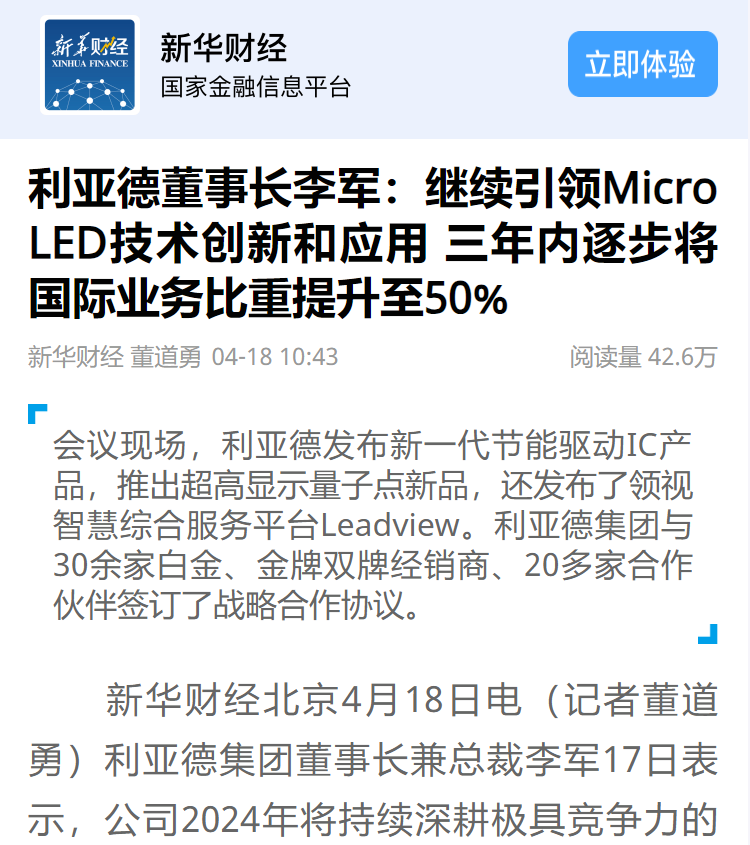 鸿运国际·(中国)官方网站入口