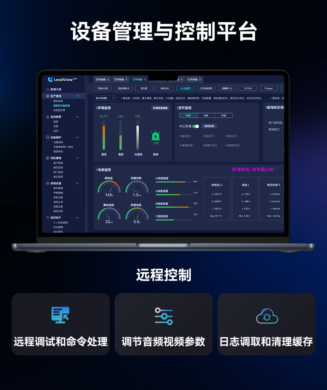 鸿运国际·(中国)官方网站入口