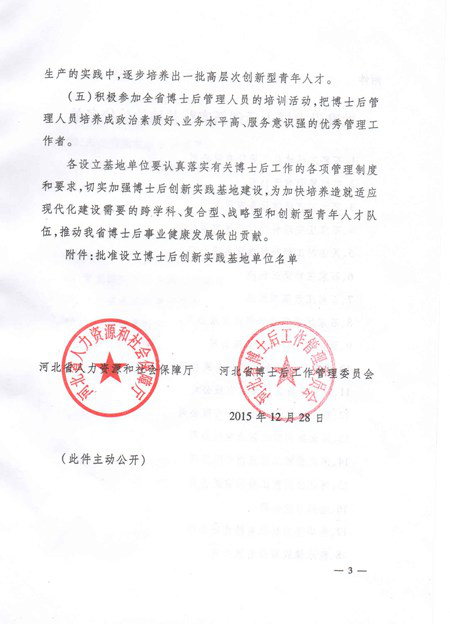 首页-HG视讯厅真人官方网站