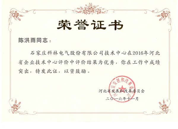 首页-HG视讯厅真人官方网站