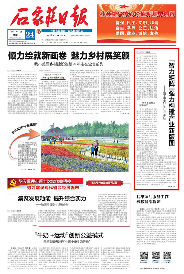 首页-HG视讯厅真人官方网站