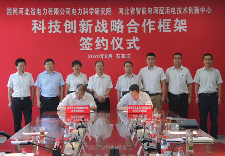 首页-HG视讯厅真人官方网站